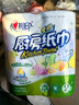 心相印卷纸/厨房用纸75节*8卷纸巾食品接触级（整箱销售 ） 实拍图