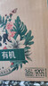 伊利金典有机纯牛奶整箱 250ml*16盒 3.6g乳蛋白 礼盒裝 实拍图