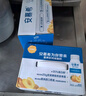 安慕希伊利真果粒黄桃燕麦风味酸奶整箱常温营养早餐牛奶乳品 黄桃燕麦200gx8盒x2箱 实拍图