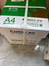 齐心（COMIX）绿尚典A4打印纸 70g 500张*10包 双面畅打a4复印纸 办公传真学生绘图 整箱5000张【热销爆款】 实拍图