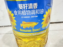 金龙鱼 食用油 葵花籽清香型调和油5L （新老包装随机发货） 实拍图