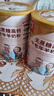 臻牧（zhenmu）中老年羊奶粉无蔗糖高钙羊奶粉 实拍图