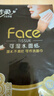 洁柔抽纸 黑Face可湿水3层150抽*3包 大规格M码面巾纸 古龙香水味 实拍图
