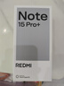 小米（MI）REDMI Note15 Pro+ 第四代骁龙7s 7000mAh 龙晶玻璃十倍抗摔 IP68防水 16+512 子夜黑 红米 5G手机 实拍图