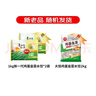 思念素水饺韭菜鸡蛋口味大馅水饺2kg 速冻饺子蒸饺煎饺食品年货送礼 实拍图