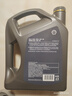 壳牌（Shell）超凡喜力2代灰壳 全合成机油 5w-30(5w30)API SP级 4L 汽车保养 实拍图