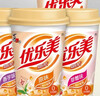 优乐美椰果奶茶80g*4杯混合原味/草莓/香芋味早餐下午茶速溶冲调饮料 实拍图