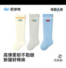 尼多熊儿童袜子新生儿婴儿长筒袜秋冬棉袜无骨过膝长袜子不勒腿 实拍图