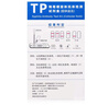 准信（Accu News）TP梅毒螺旋体抗体检测试剂套装 1人份/盒 实拍图