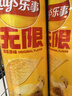 乐事（Lay's）无限薯片 104g*3罐 组合装（番茄+原味+烤肉）膨化食品 休闲零食 实拍图