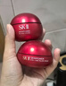 SK-II大红瓶面霜50g+眼霜15g护肤品套装礼盒sk2化妆品全套生日新年礼物 实拍图