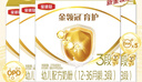 伊利金领冠育护【5倍DHA好脑力】幼儿奶粉3段(1-3岁)1200g*4整箱装 实拍图