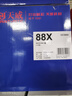 天威388a硒鼓88a适用惠普m1136硒鼓 hp1108硒鼓 m126a m128fn p1007打印机p1106墨盒cc388a硒鼓 4支大容量 实拍图