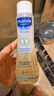 妙思乐（MUSTELA）婴儿温和洗发露200ml*2儿童洗发水3-6-12岁适用 法国原装进口 实拍图