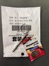 松下（Panasonic）车钥匙电池套装【CR2032两粒+拆装工具】适用现代车 ix35 25朗动领动悦动途胜名图瑞纳索纳塔胜达 实拍图