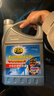 普速PUSU3556汽车摩托车防锈防冻液 水箱宝 冷却液-35℃ 蓝色4kg 实拍图