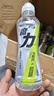 怡宝魔力运动饮料柠檬味550ml*15瓶 运动盖 实拍图