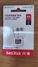 闪迪（SanDisk）64GB TF（MicroSD）内存卡 A1 U1 C10 至尊高速移动版存储卡 读速140MB/s 手机平板游戏机内存卡 实拍图