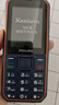 飞利浦（PHILIPS）老年机4G全网通老人手机超长待机大声音大字大屏老年人专用手机学生直板按键备用功能 E588A海军蓝 实拍图