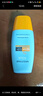 Mistine蜜丝婷防晒霜小黄帽60ml*2防水汗防紫外线高倍spf50+圣诞礼物 实拍图