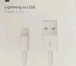 Apple/苹果 闪电转USB充电线-1米 数据线苹果充电线手机充电线 适用于iphone14/iphone13 实拍图