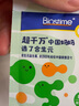 合生元（BIOSTIME）奶味益生菌婴儿 益生元双歧杆菌呵护肠胃 60袋 实拍图