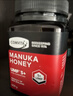 康维他（Comvita）新西兰麦卢卡蜂蜜UMF5+500g 天然进口蜂蜜 滋补品 送长辈节日礼物 实拍图