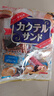 松永制果株式会社什锦饼干240g日本进口夹心饼干办公室早餐网红吃货零嘴零食 实拍图