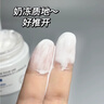 Losoki瑞士进口美白素颜霜懒人防晒隔离遮瑕三合一防水汗面部裸妆BB霜 实拍图