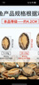 黄小渔冷冻鲍鱼净重160g(11-16粒)袋装 带壳火锅食材 烧烤贝类年货送礼 实拍图