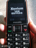 飞利浦（PHILIPS）E588L 全网通4G老年人手机 大声音超长待机大屏大字体直板按键老人专用手机学生备用功能机 星空黑 实拍图