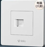 公牛（BULL）开关插座G07系列 一位电脑打线型六类插座面板G07T102B象牙白暗装 实拍图