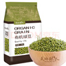 天地粮人甄制有机 绿豆 2.5斤（可发豆芽 可打豆浆 粗粮杂粮 ） 实拍图