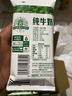 天润迷彩枕早餐奶3.6蛋白纯牛奶200g*12袋礼盒装 实拍图
