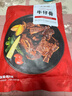 大希地腌制 调味牛仔骨 带骨小牛排  牛肉 牛肋骨烧烤食材冷冻 400g 实拍图