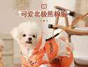 华元宠具（hoopet）狗狗衣服冬天保暖四脚羽绒服宠物小型犬比熊柯基棉服泰迪冬季衣服 【加厚加绒】四脚棉服 橘 S：背长25cm【建议3-5斤】 实拍图