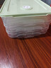 【可冷藏冷冻】冻饺子盒冰箱收纳盒食品级水饺速冻保鲜盒馄饨 1盖 3层 实拍图