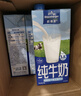 欧德堡（Oldenburger）3.8g蛋白高钙全脂纯牛奶1L*12盒 家庭/学生/老人用奶 早餐奶 实拍图