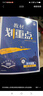 2026高中教材划重点 高一上 物理 必修 第一册 人教版 教材同步讲解 理想树图书 实拍图