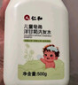 仁和儿童去屑洗发水止痒控油3-6-12-15岁婴儿洗发水皂角洋甘菊 500ml 实拍图