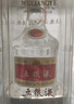 五粮液 普五八代 52度 浓香型白酒 375ml*2 双瓶装(含礼袋) 实拍图