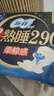 苏菲超熟睡柔棉感夜用卫生巾29cm15片量多防漏干爽姨妈巾自营官方旗舰 实拍图