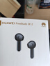 华为FreeBuds SE 2 蓝牙耳机国家补贴 耳机 40小时长续航/快速充电/蓝牙5.3/轻盈小巧/影音娱乐 曜石黑 实拍图