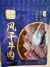 草原今朝 风干牛肉 特干麻辣味80g 约9成干 休闲零食 内蒙特产  实拍图