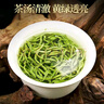 乐品乐茶高山绿茶黄山云雾特级2025新茶茶叶明前浓香型春茶散装自己喝500g 实拍图