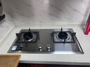 方太燃气灶天然气 家用嵌入式不锈钢灶 5.2kW*猛火双灶煤气灶 TF25G 实拍图