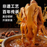 渝心荣昌卤鹅熟食非遗2.5-2.7斤整支送肝心 卤香浓郁重庆特产年货送礼 实拍图