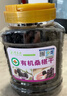 草木方 有机桑葚干500g 无沙桑葚干特级免洗即食黑桑椹无硫0添加养生茶 实拍图