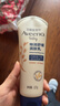 艾惟诺（Aveeno）艾维诺婴儿润肤乳儿童宝宝面霜秋冬特润高保湿舒缓干痒红身体乳 实拍图
