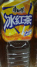 康师傅 冰红茶2L*6瓶 柠檬红茶饮料饮品大瓶聚餐装整箱 热门商品 实拍图